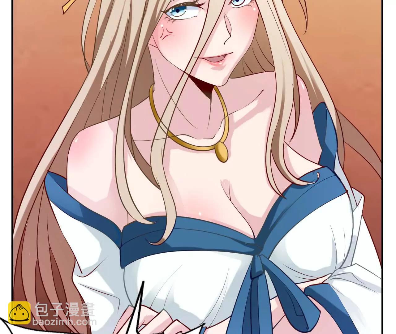 第35话 有人非礼(1/2)-第28话