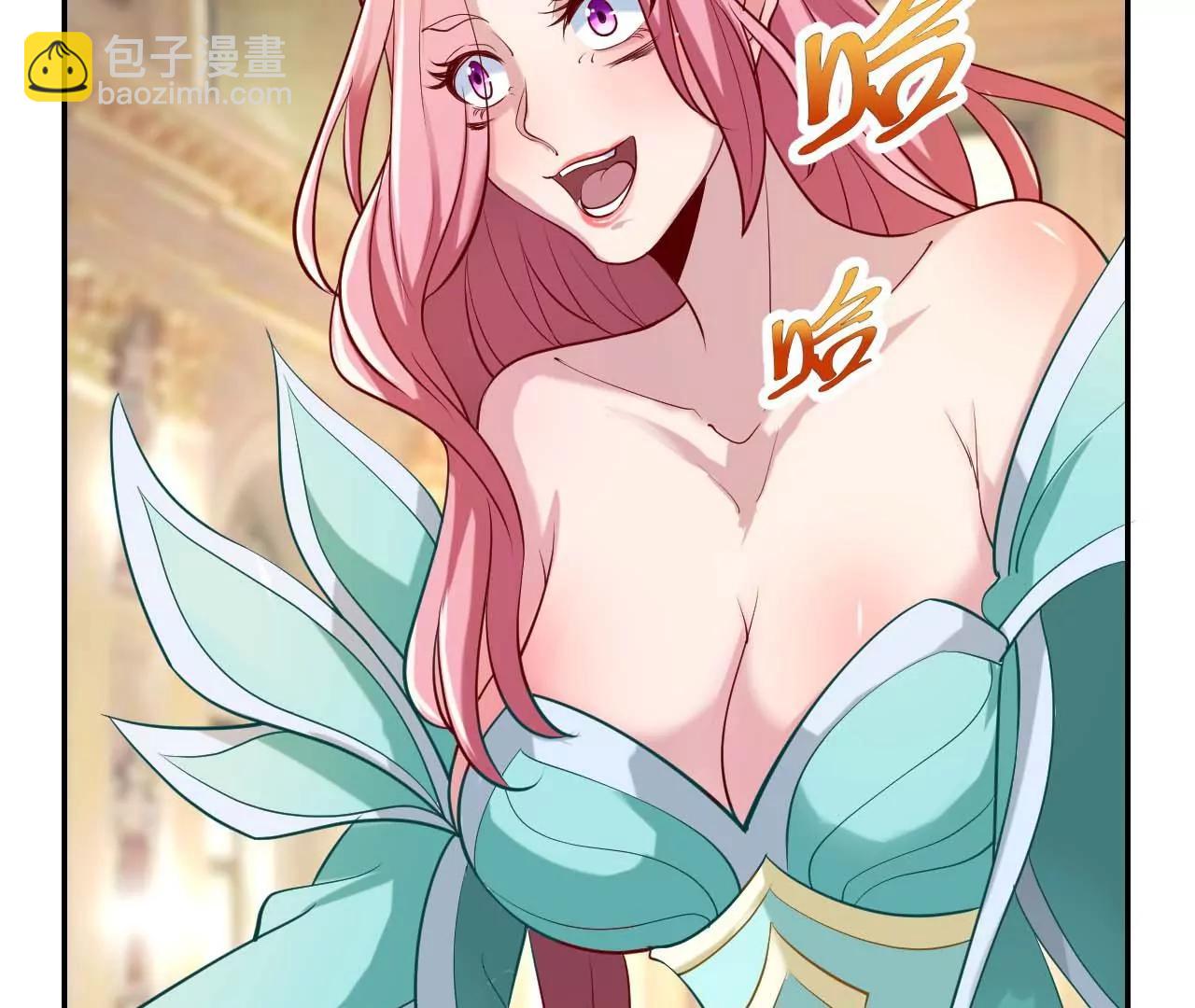 第35话 有人非礼(1/2)-第28话