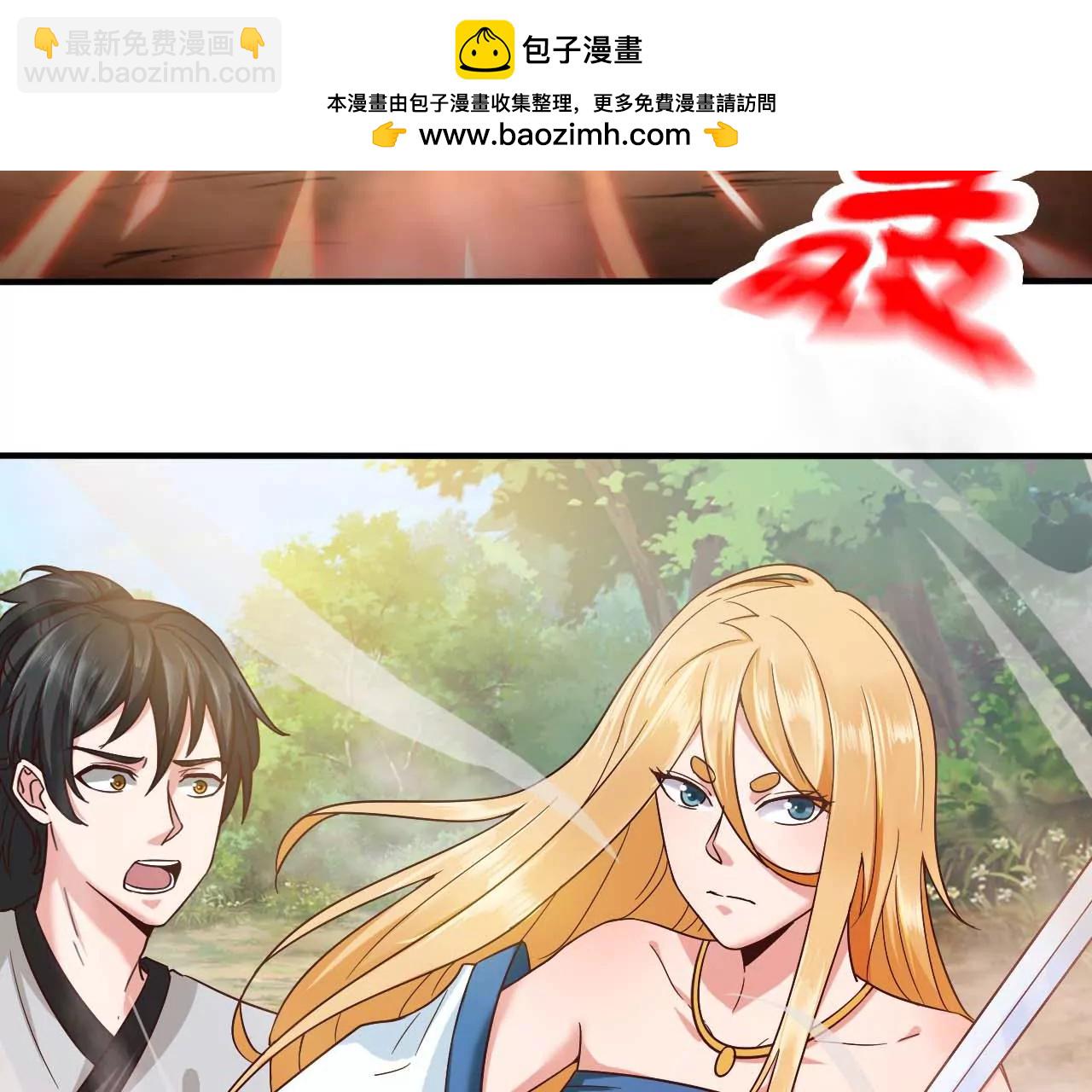 第39话 你吃我豆腐(1/2)-第32话