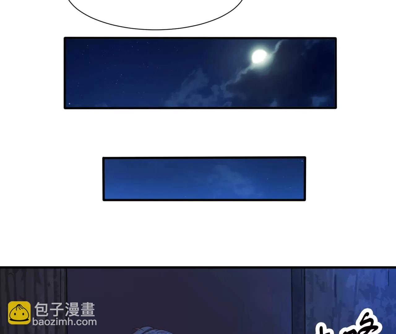 第39话 你吃我豆腐(1/2)-第32话