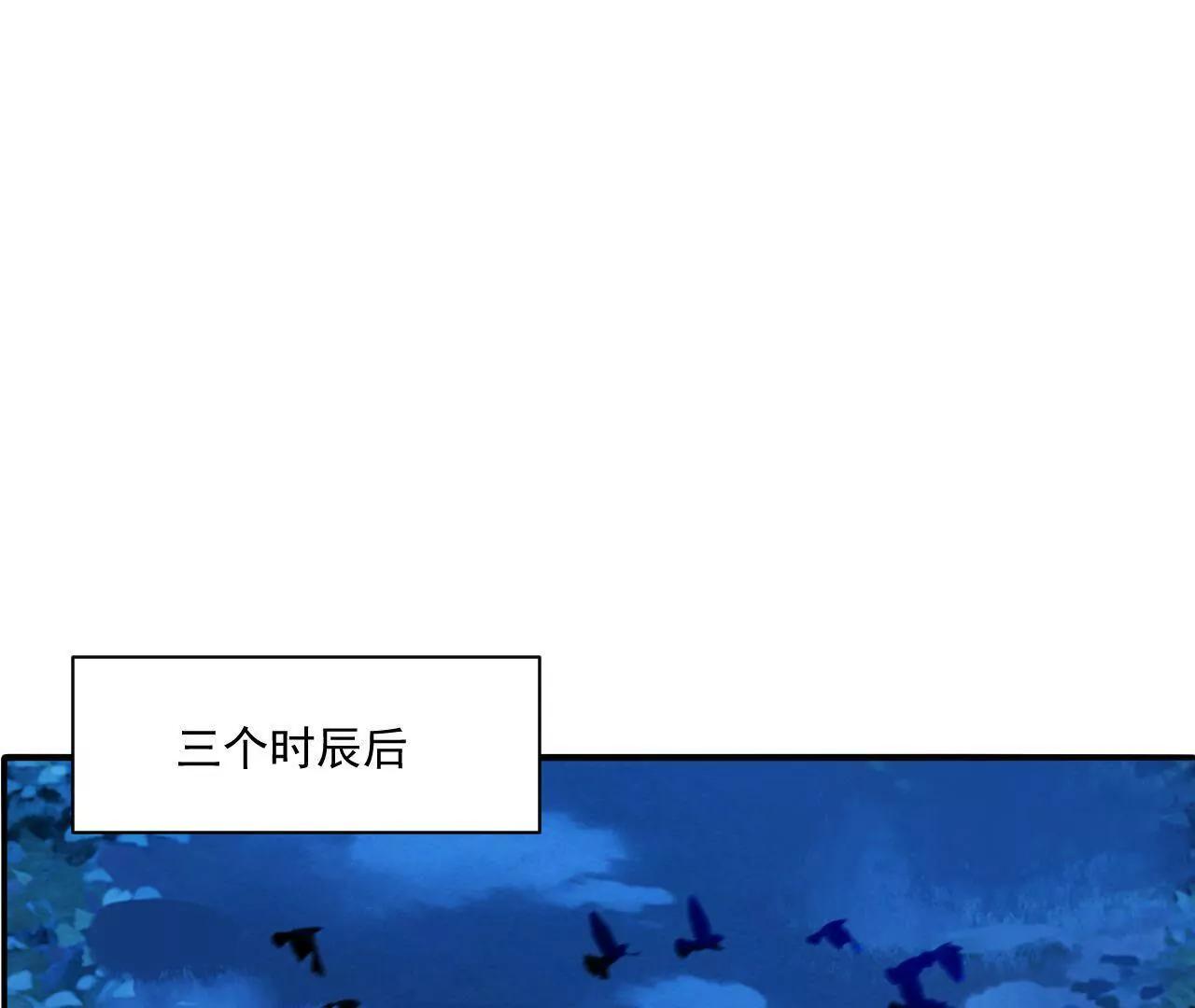 第4话 金丹-第4话