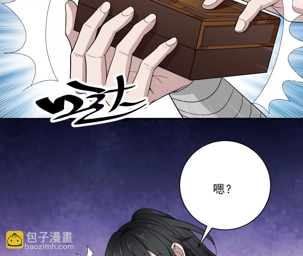 第4话 金丹-第4话