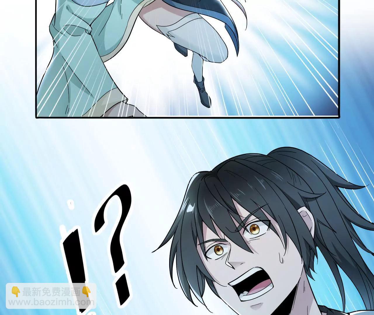 第4话 金丹-第4话