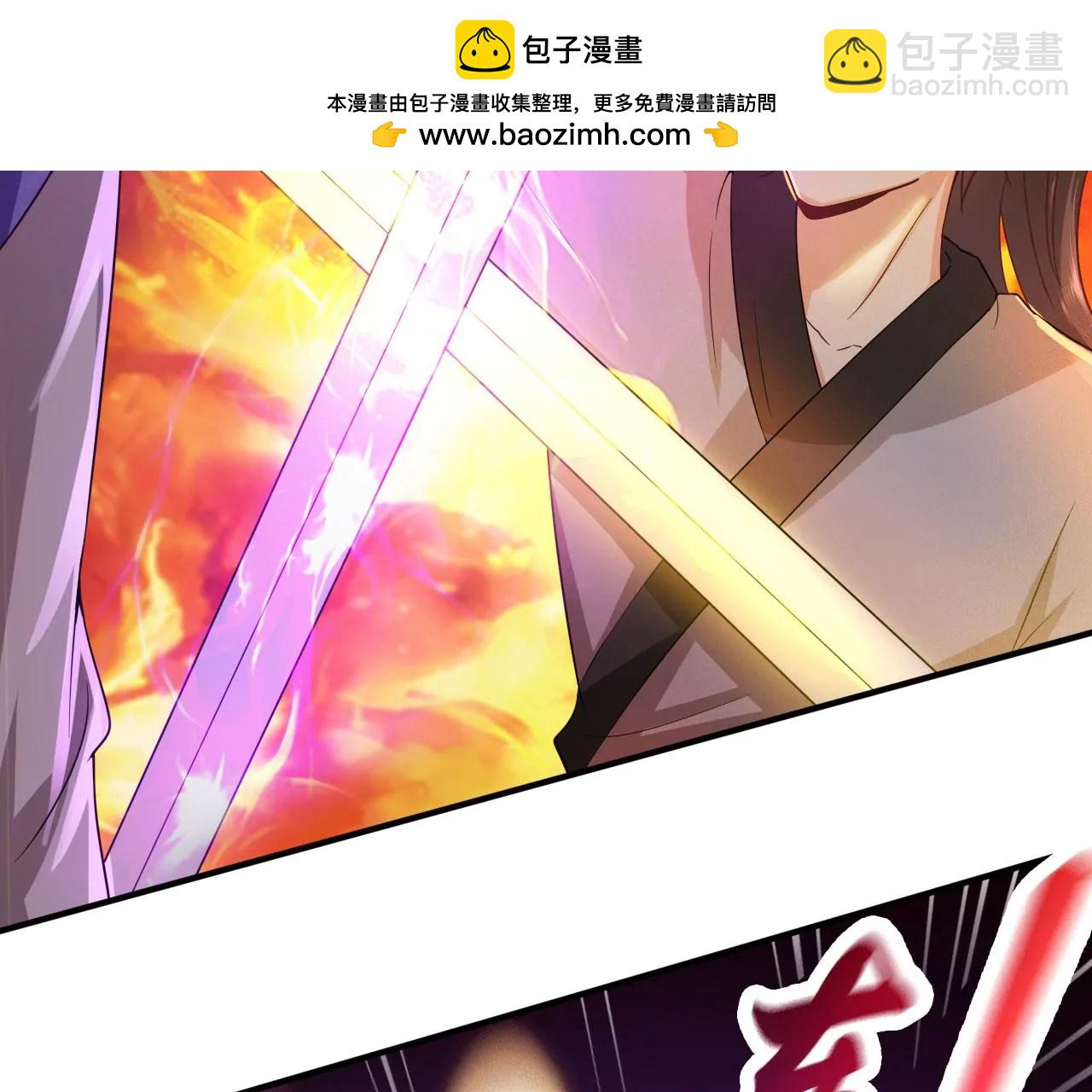 第41话 叶阳获胜(1/2)-第34话