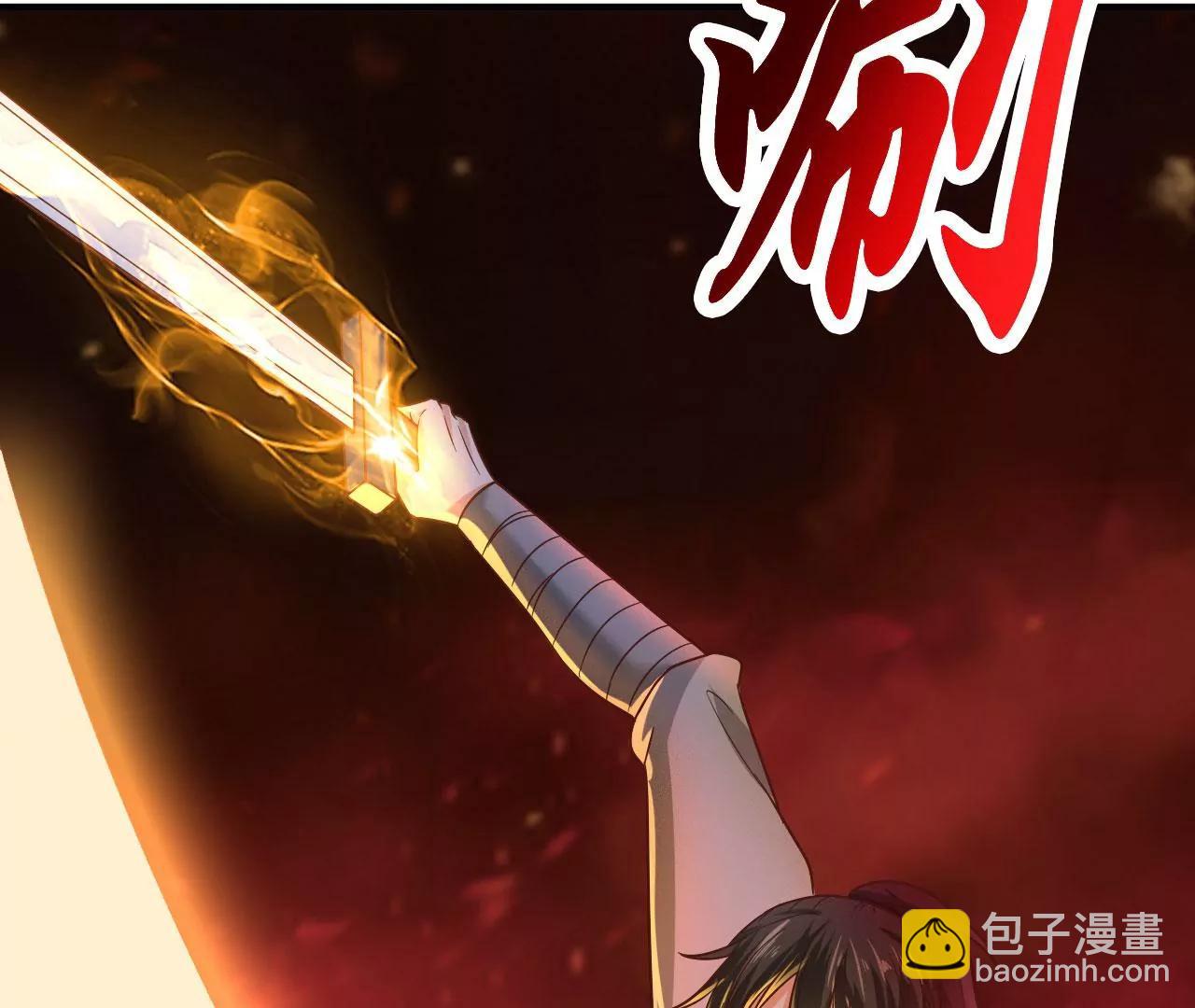 第41话 叶阳获胜(1/2)-第34话