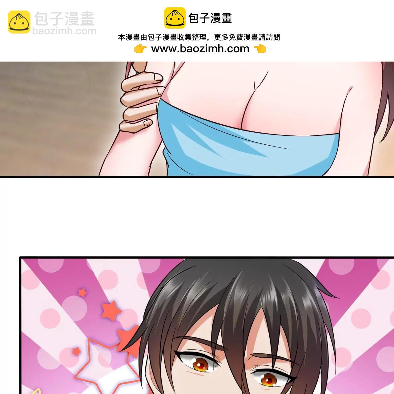 第43话 合欢功(1/2)-第36话