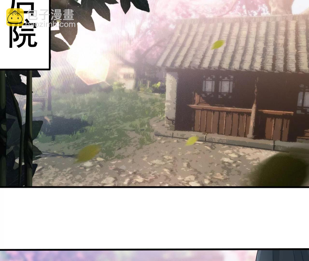 第43话 合欢功(1/2)-第36话