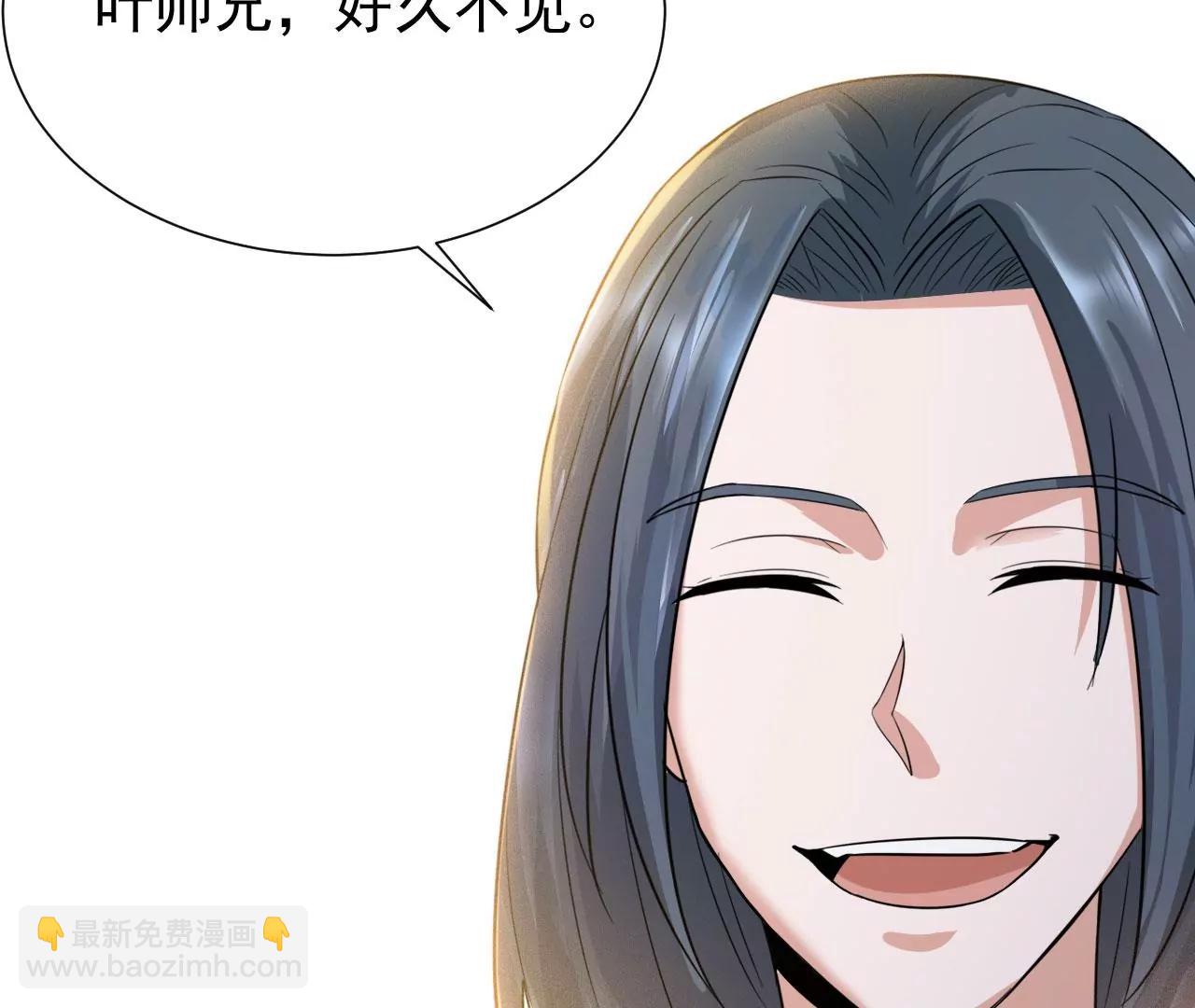 第43话 合欢功(1/2)-第36话