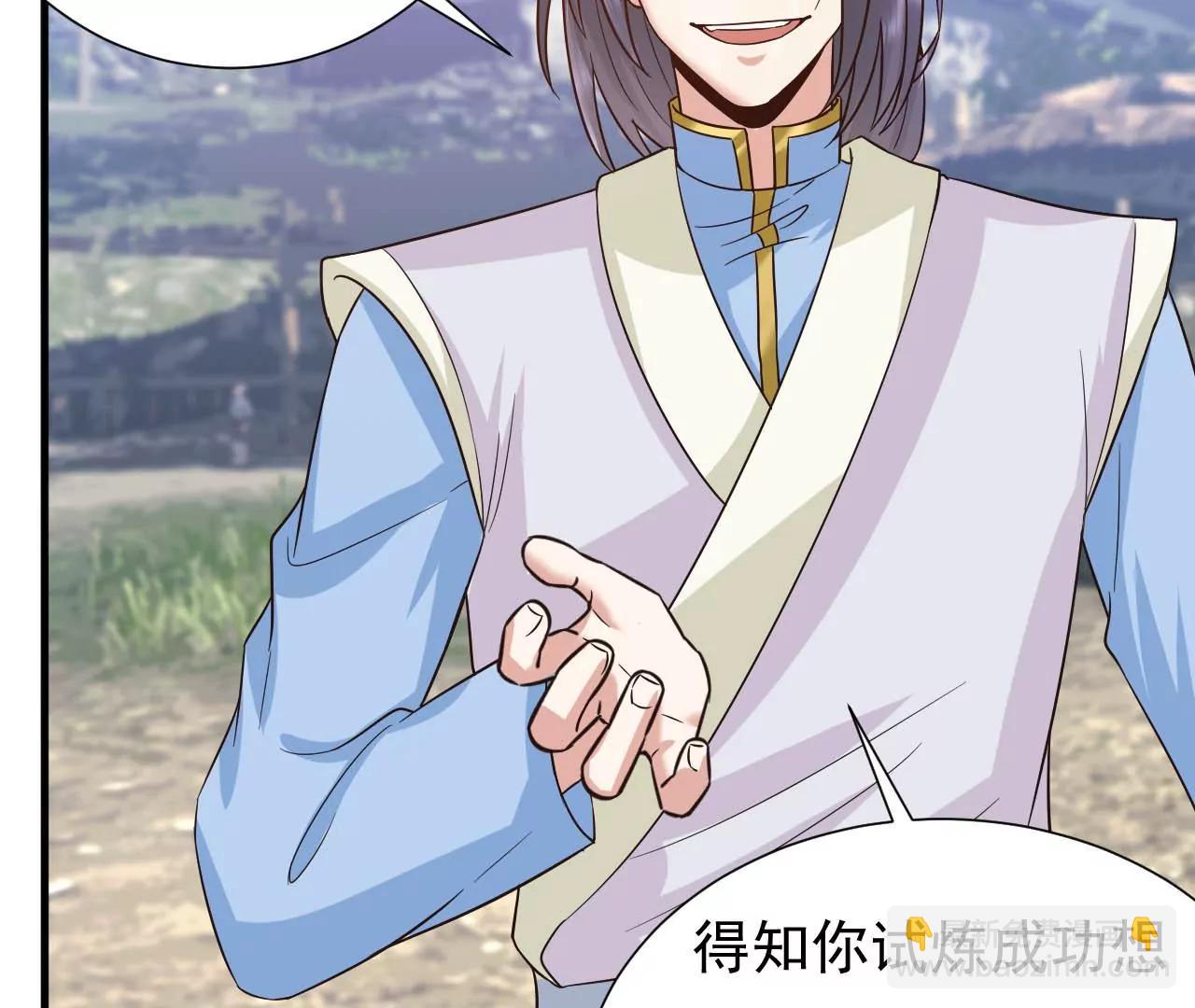 第43话 合欢功(1/2)-第36话