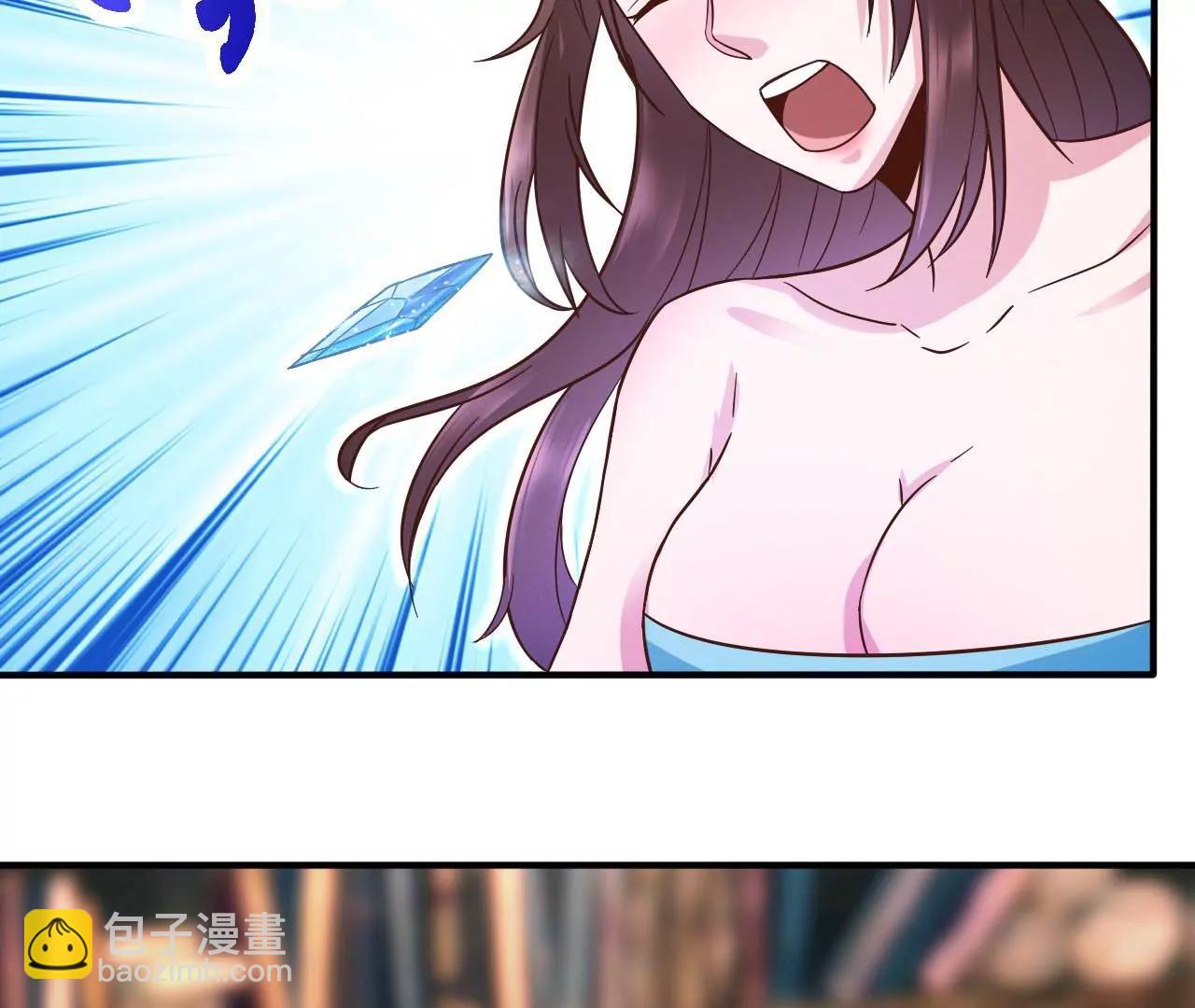 第43话 合欢功(1/2)-第36话