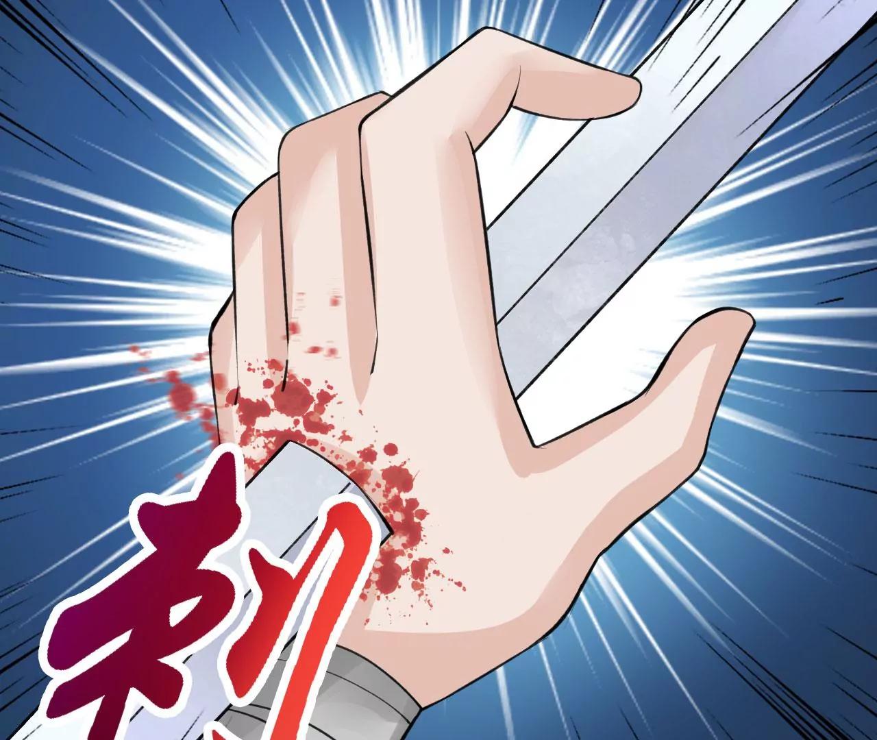 第45话把你们都杀了(1/2)-第38话