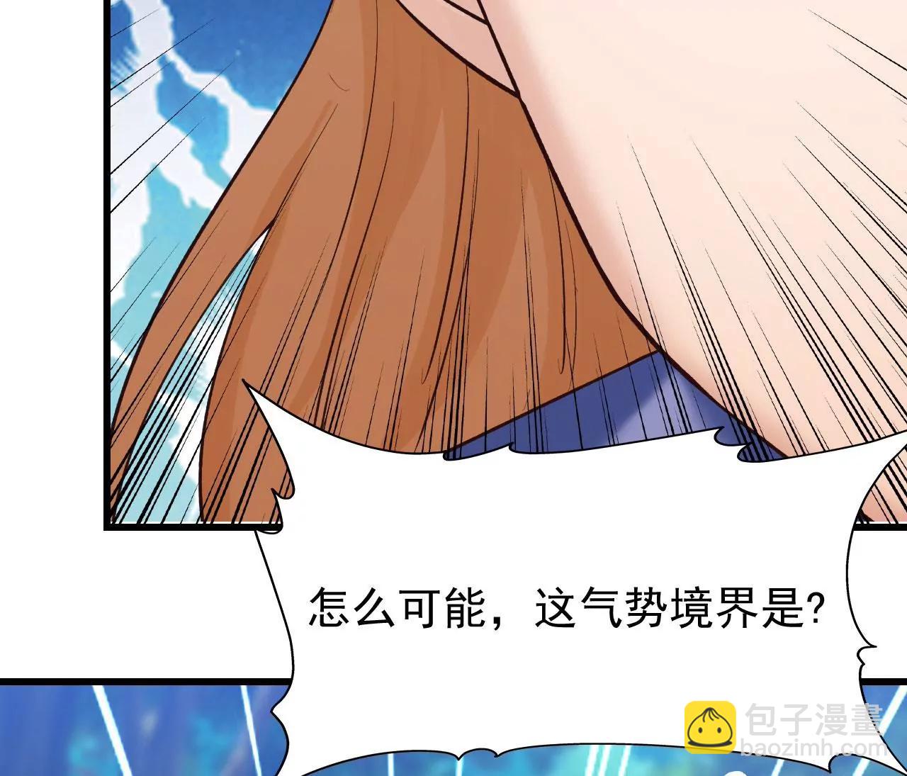 第45话把你们都杀了(1/2)-第38话