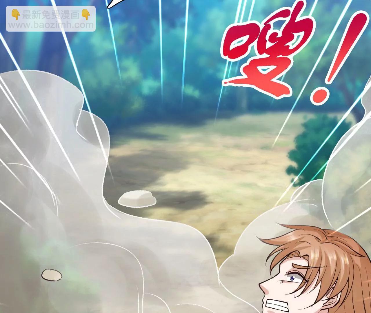 第45话把你们都杀了(1/2)-第38话