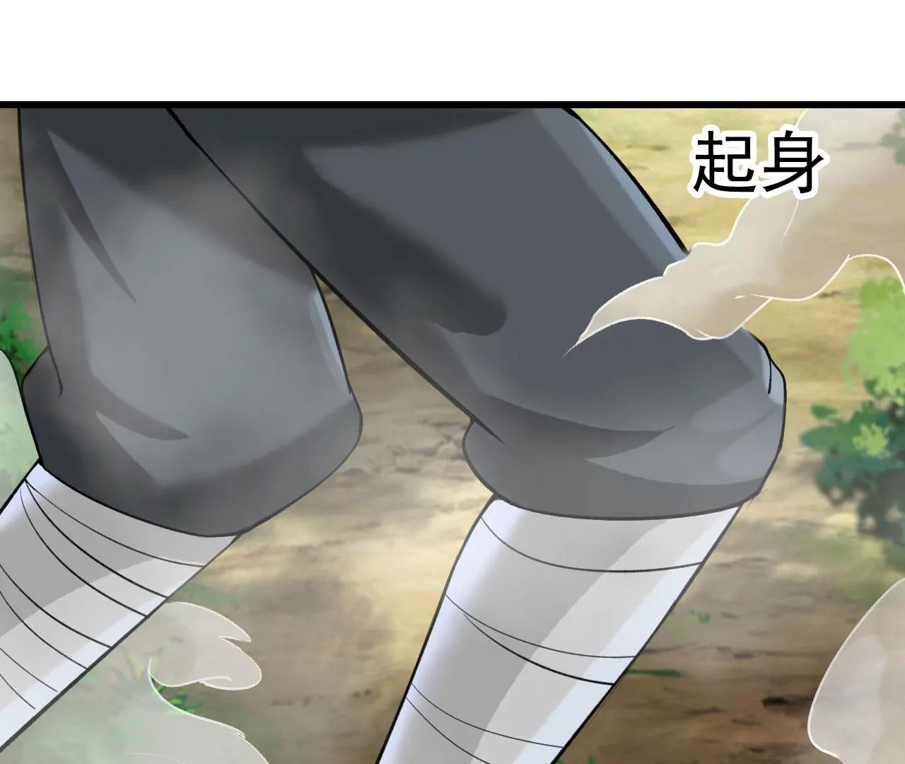 第45话把你们都杀了(1/2)-第38话