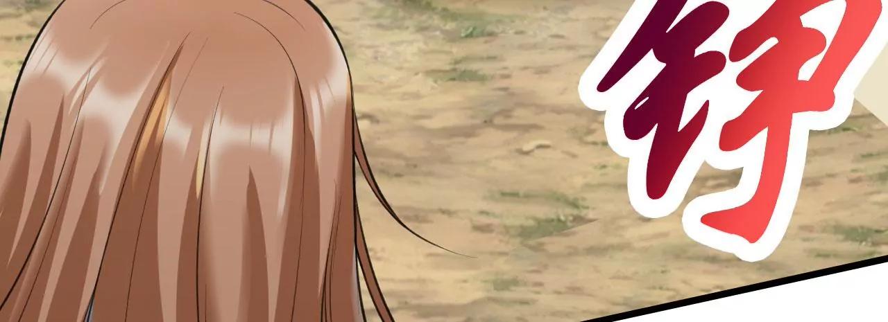 第45话把你们都杀了(1/2)-第38话