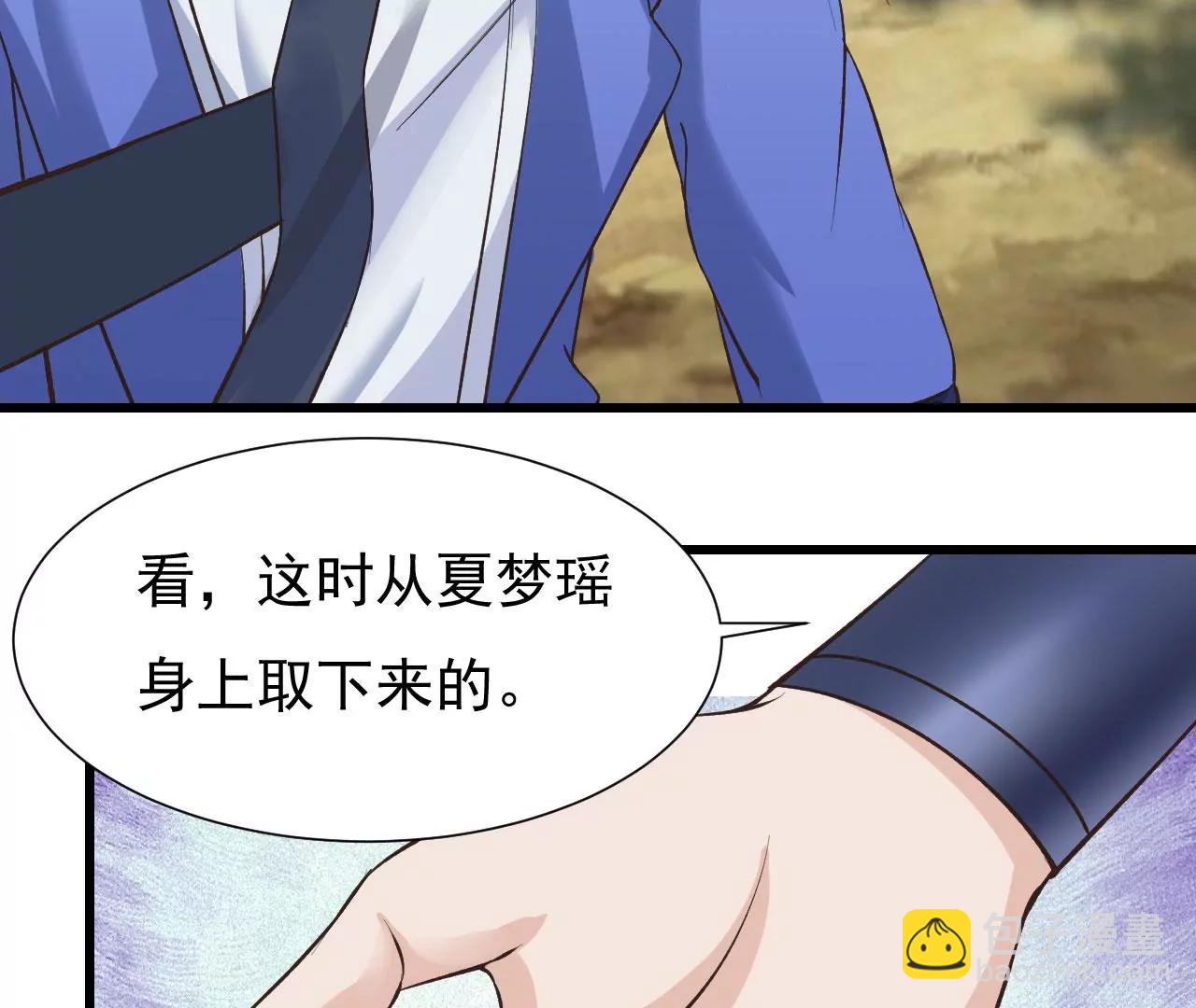 第45话把你们都杀了(1/2)-第38话