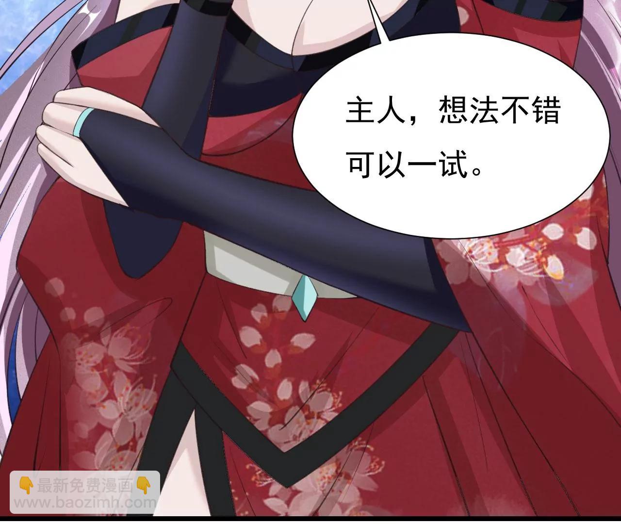 第45话把你们都杀了(1/2)-第38话