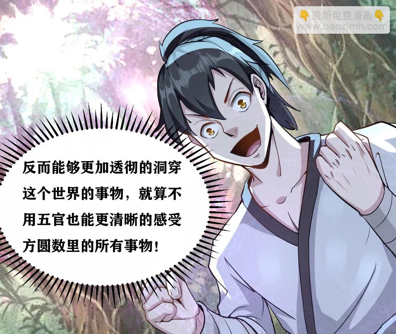 魔兽森林(1/2)-第42话