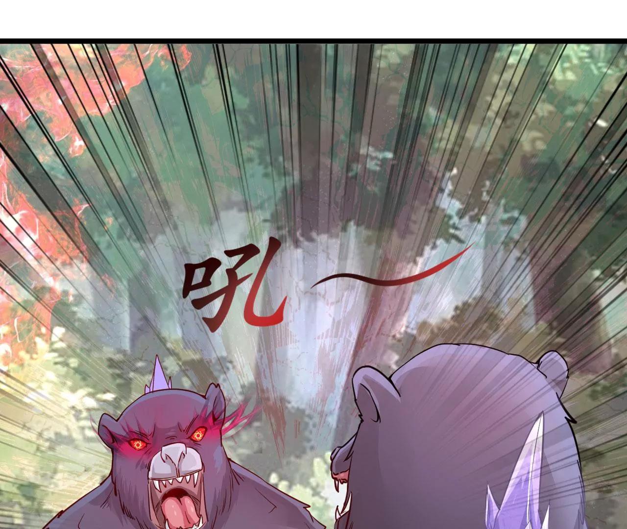 魔兽森林(1/2)-第42话