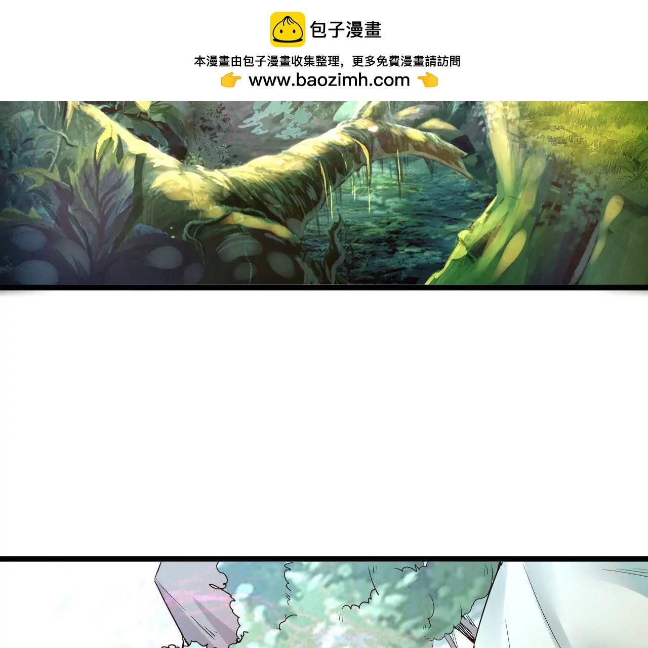 魔兽森林(1/2)-第42话