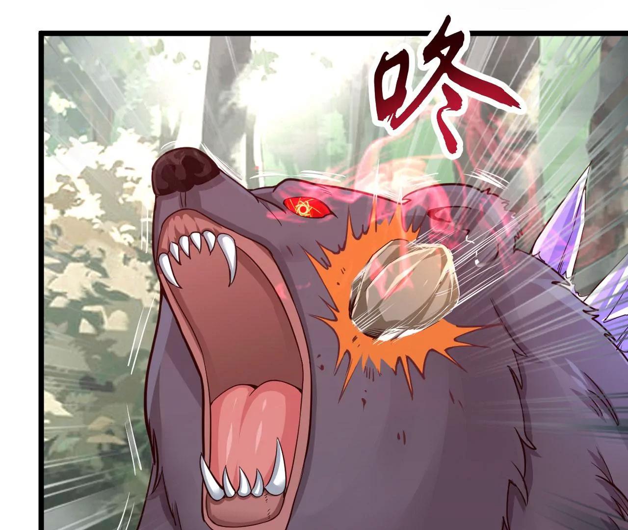 魔兽森林(1/2)-第42话