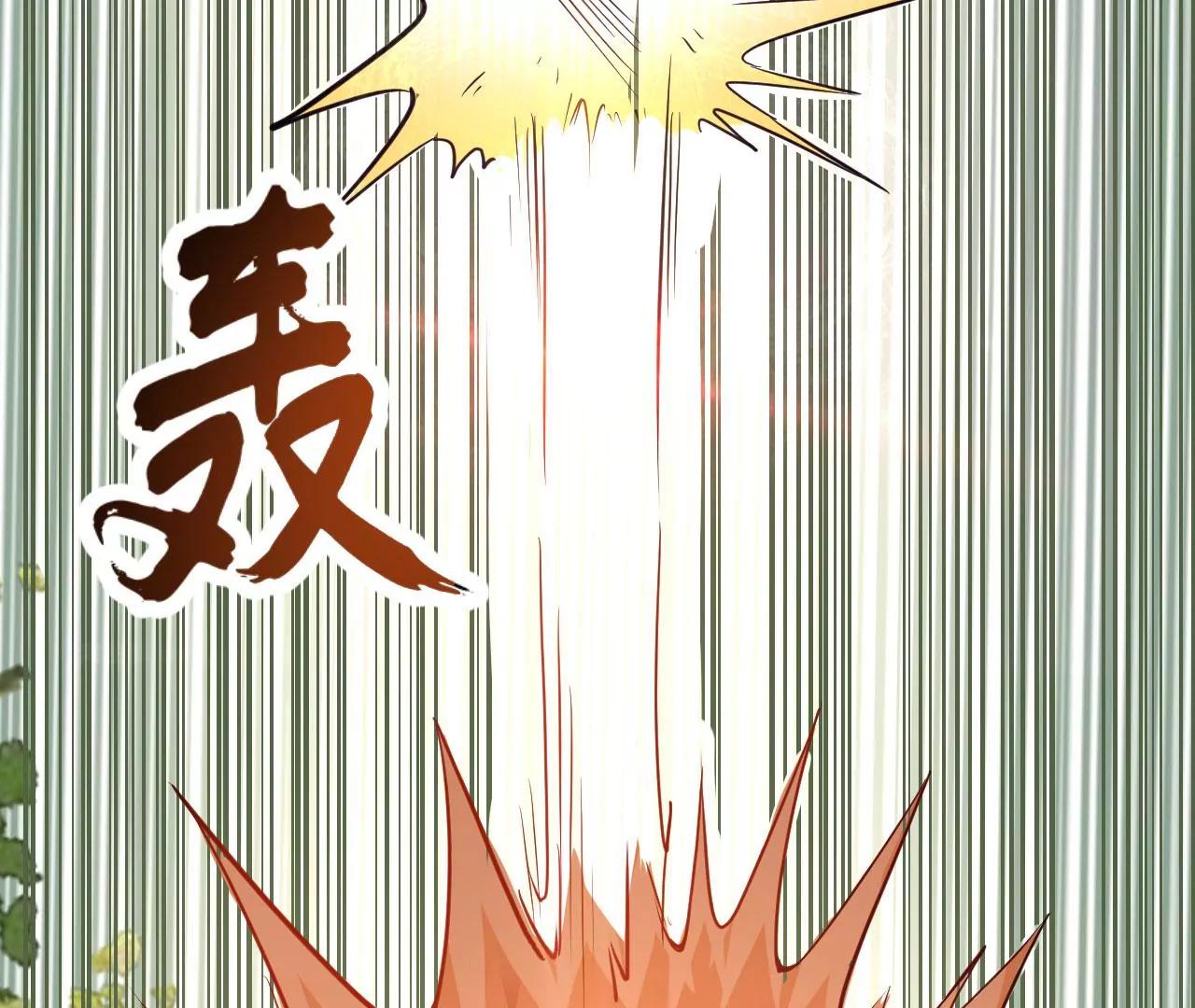 魔兽森林(1/2)-第42话