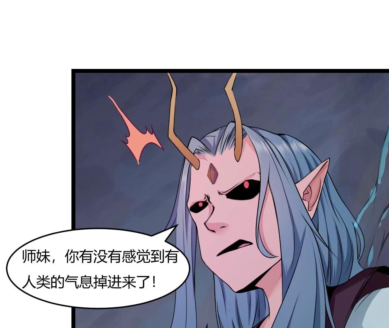 赤红拳(1/2)-第44话