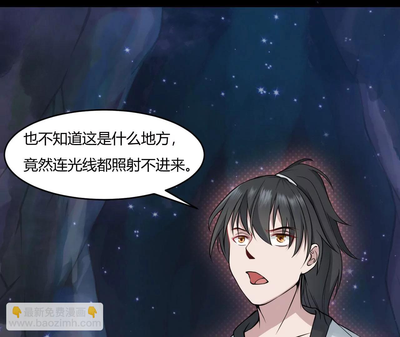 赤红拳(1/2)-第44话