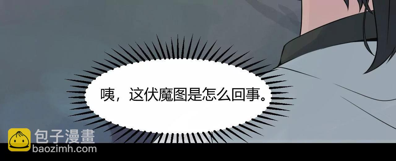 赤红拳(1/2)-第44话