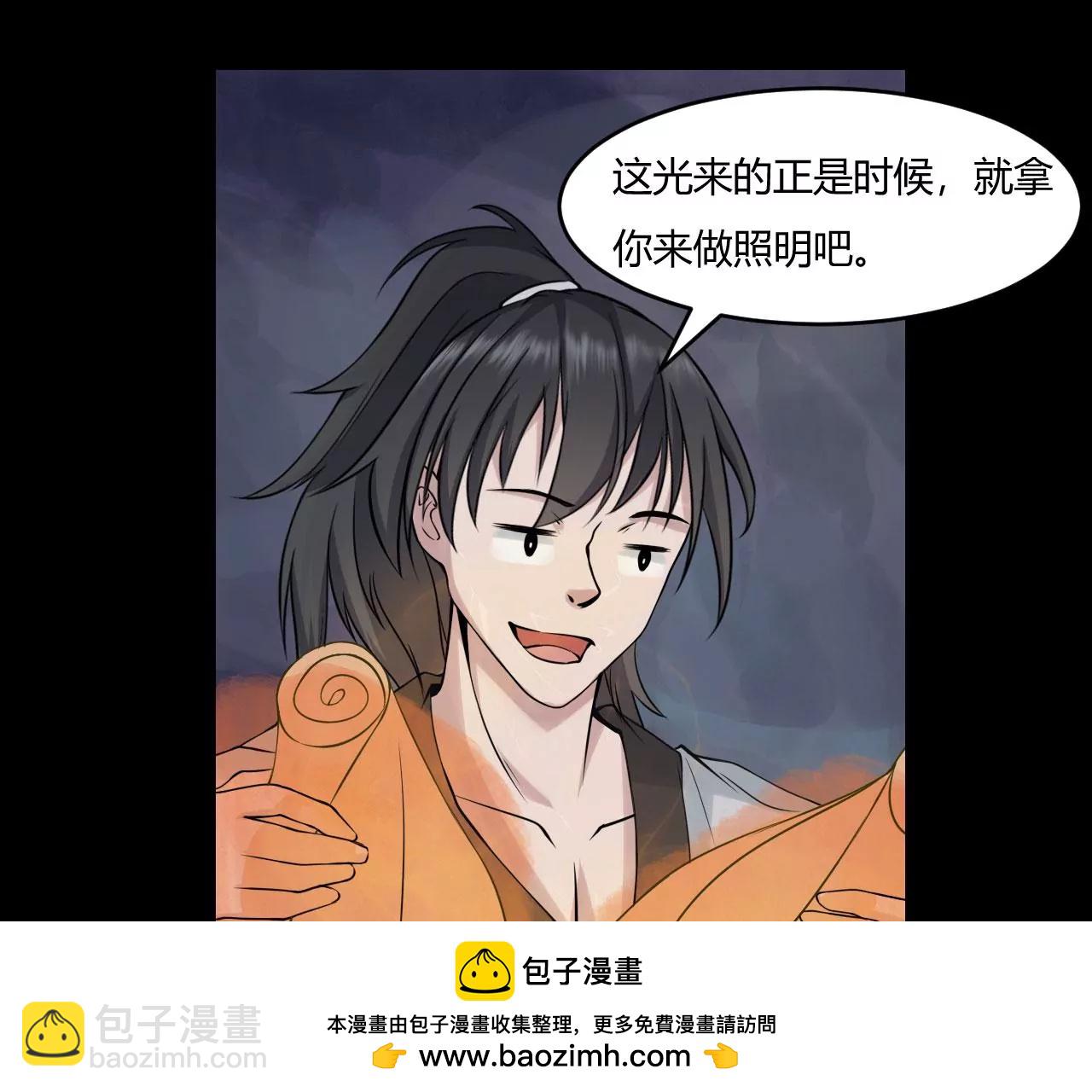 赤红拳(1/2)-第44话