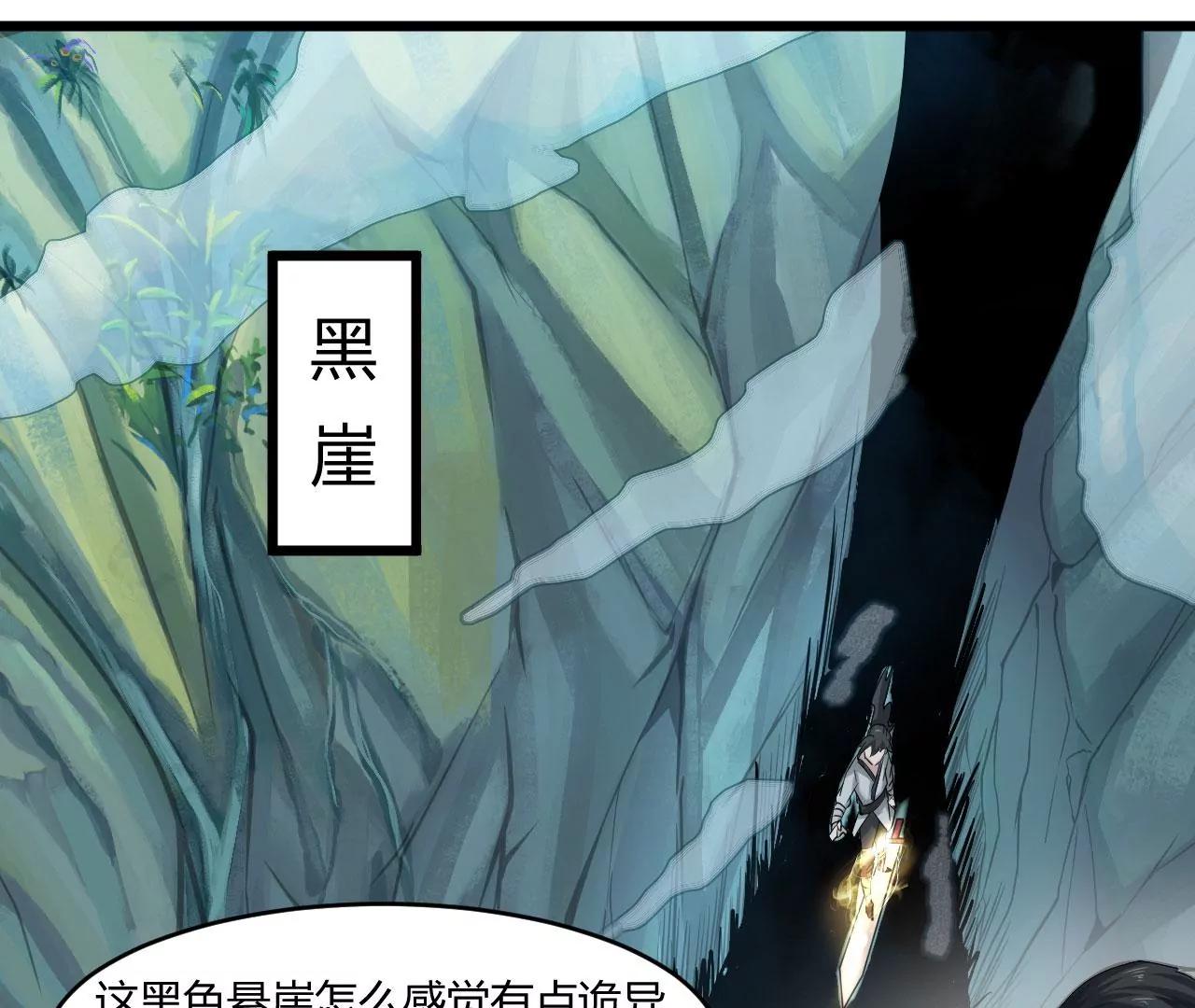 赤红拳(1/2)-第44话