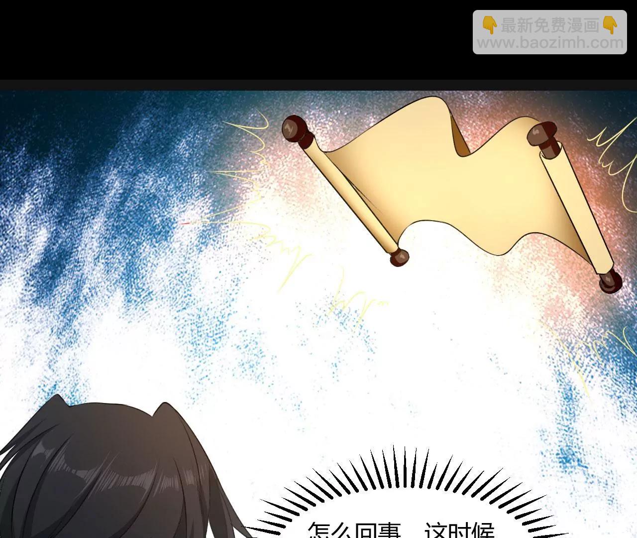 阵眼(1/2)-第46话