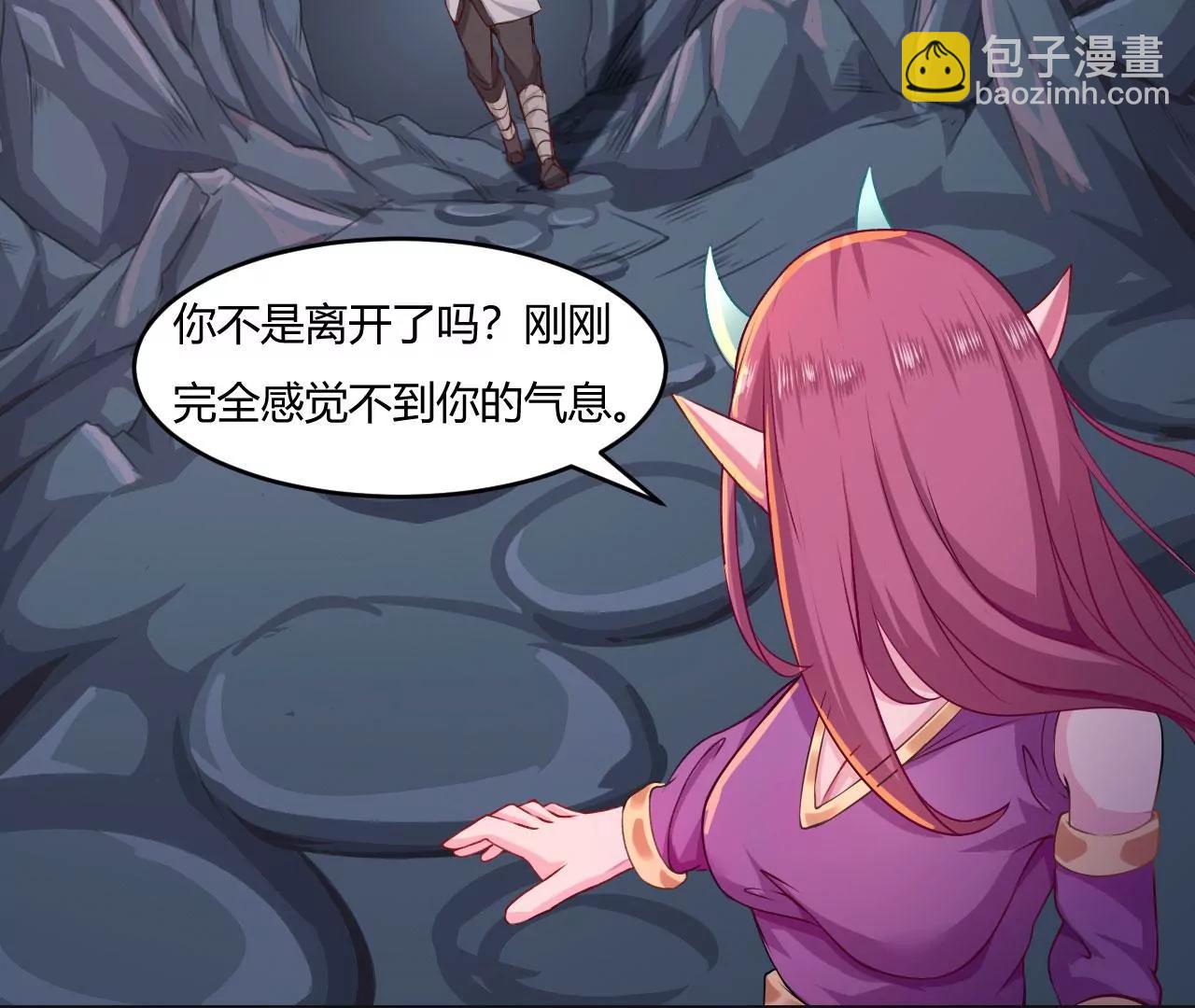 阵眼(1/2)-第46话