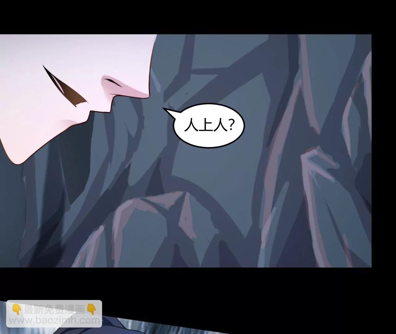 阵眼(1/2)-第46话