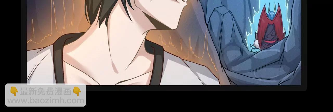 阵眼(1/2)-第46话