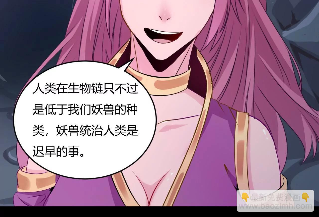 阵眼(1/2)-第46话