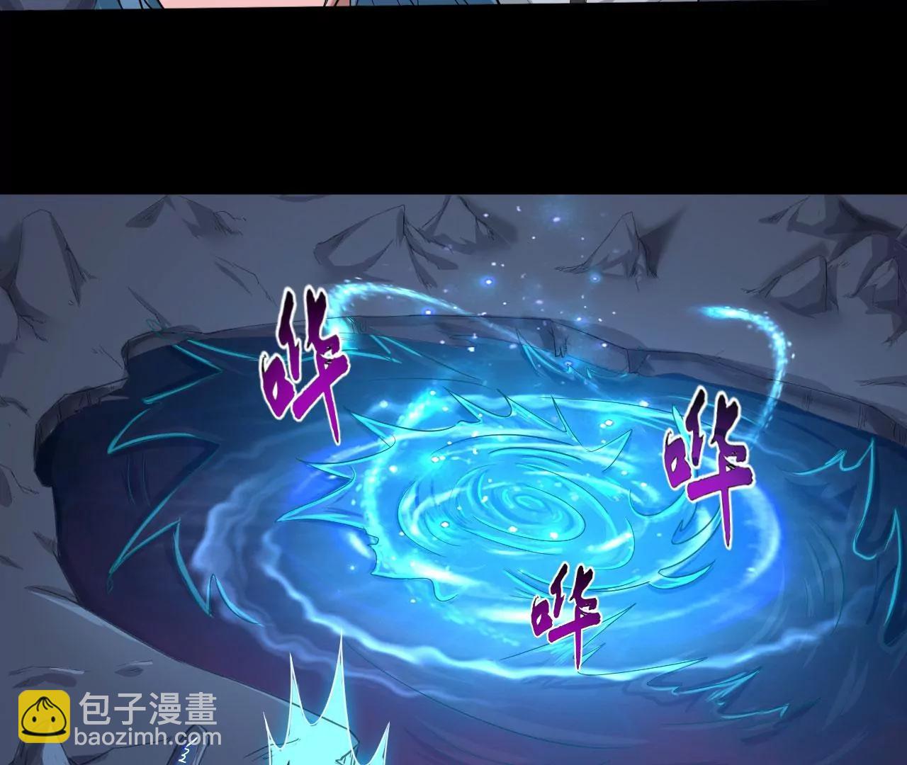 阵眼(1/2)-第46话