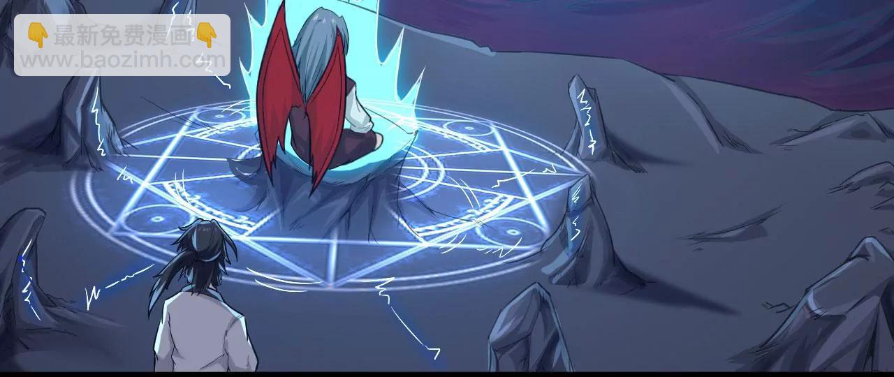 阵眼(1/2)-第46话