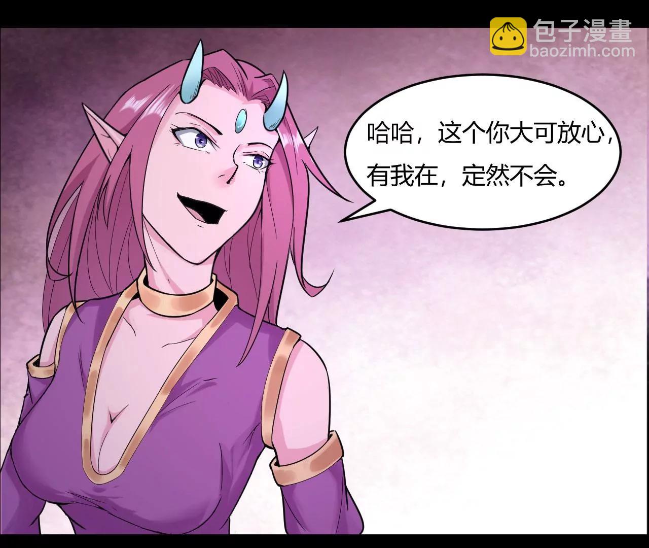 阵眼(1/2)-第46话