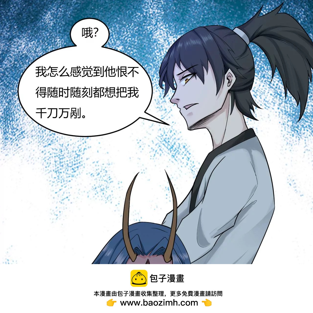 阵眼(1/2)-第46话