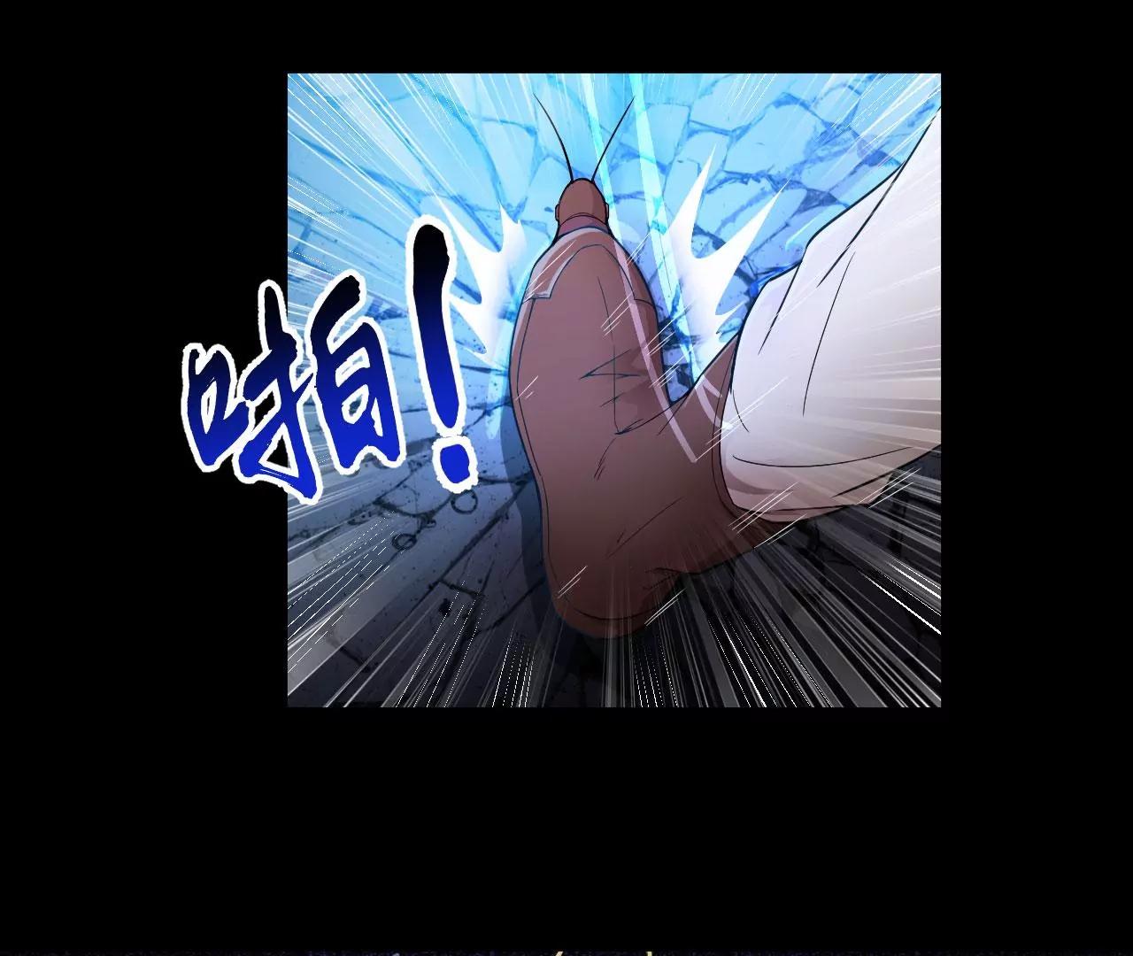 挂了吗？(1/2)-第50话