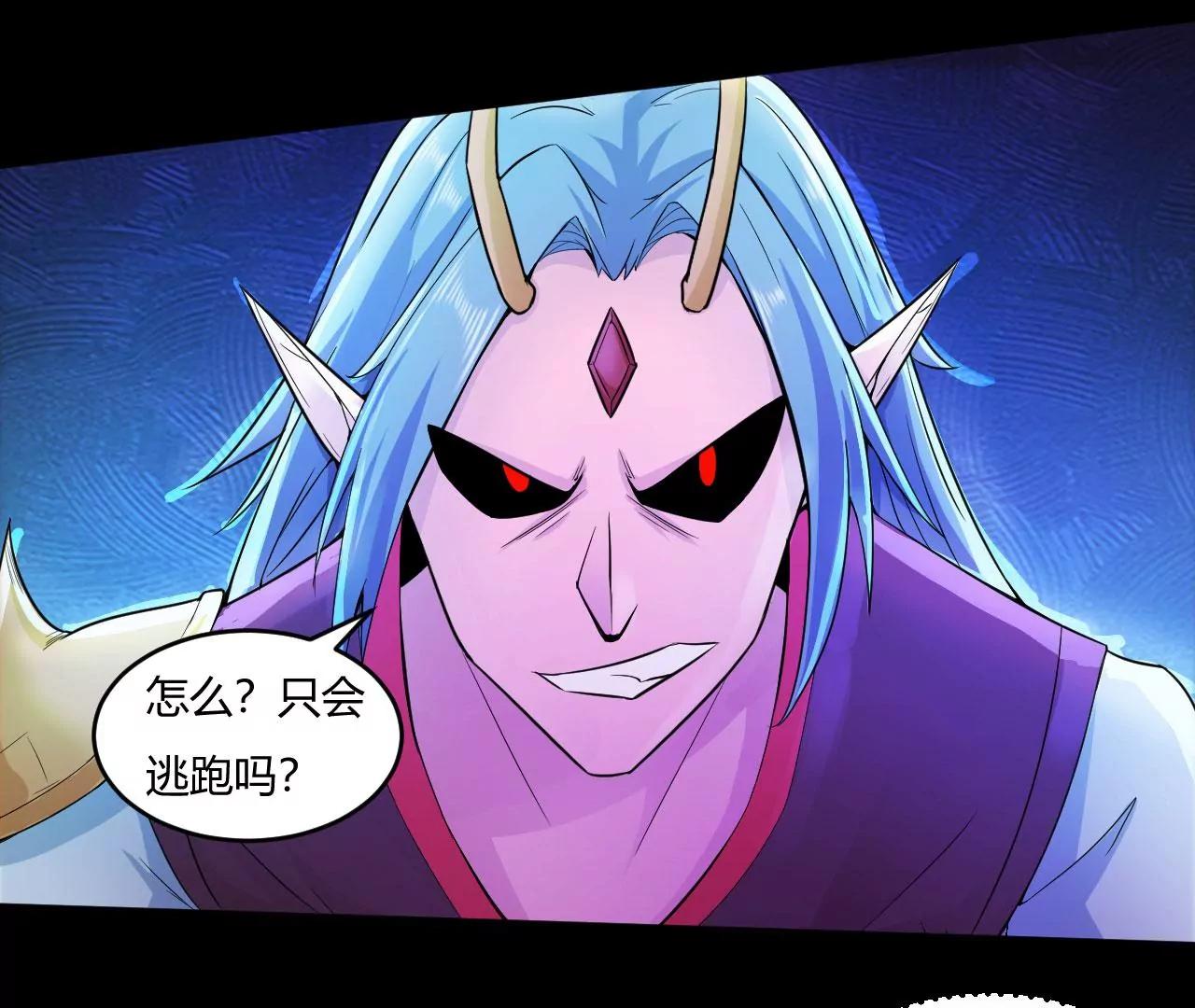 挂了吗？(1/2)-第50话