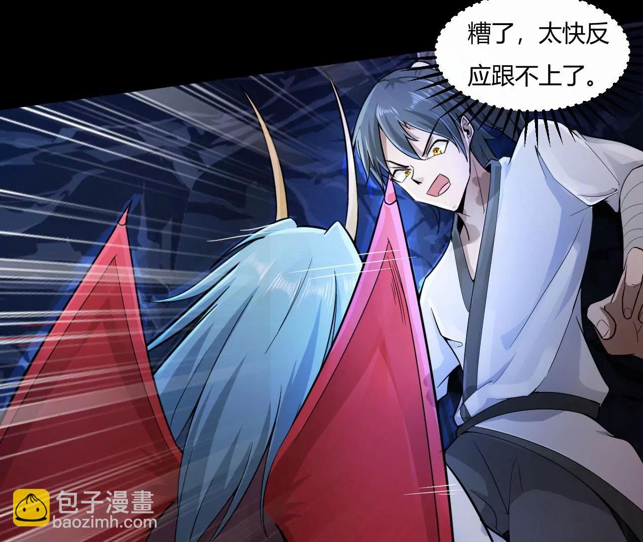 挂了吗？(1/2)-第50话