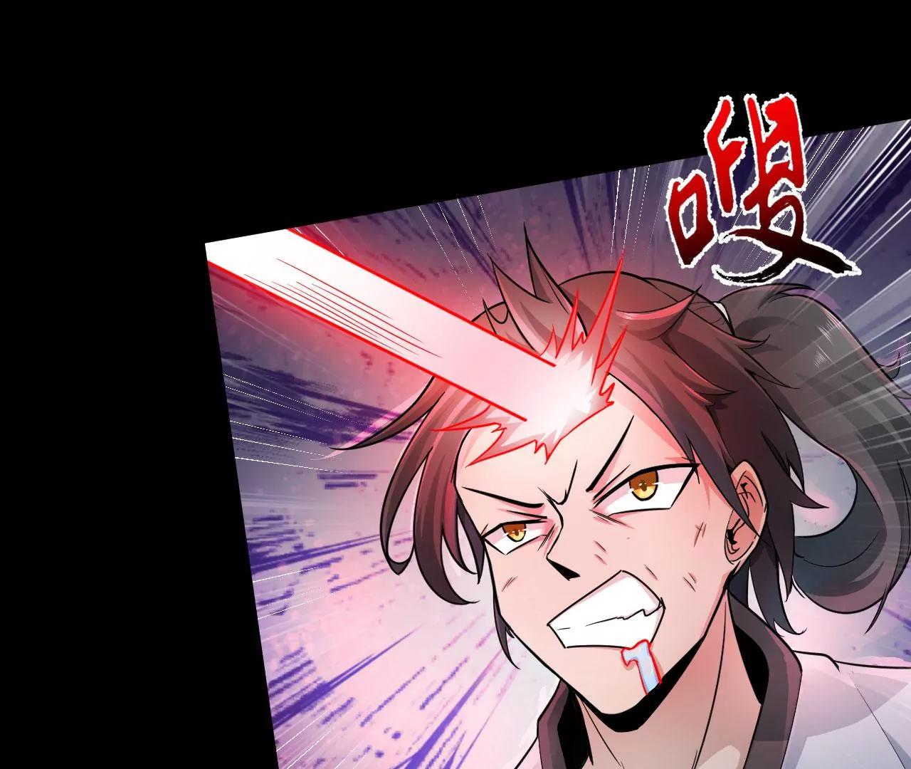 挂了吗？(1/2)-第50话