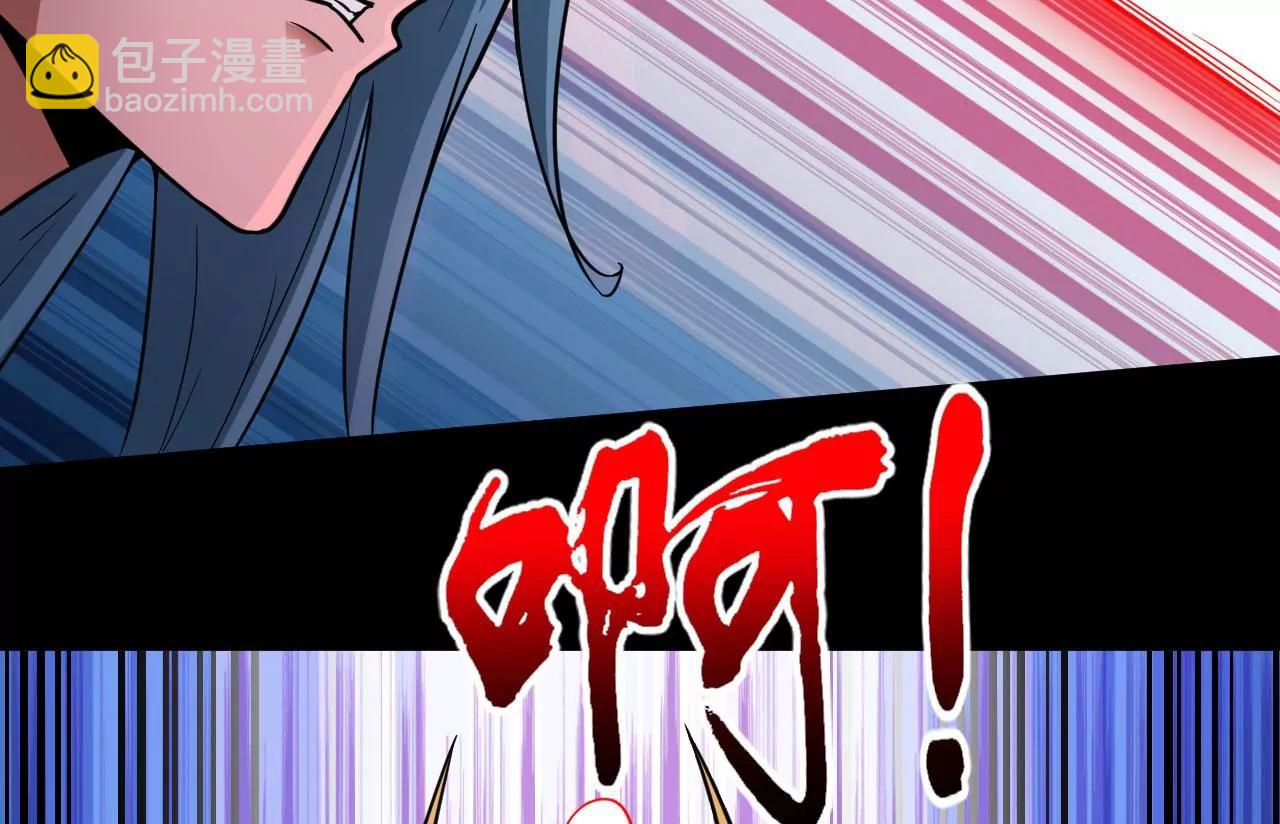 挂了吗？(1/2)-第50话