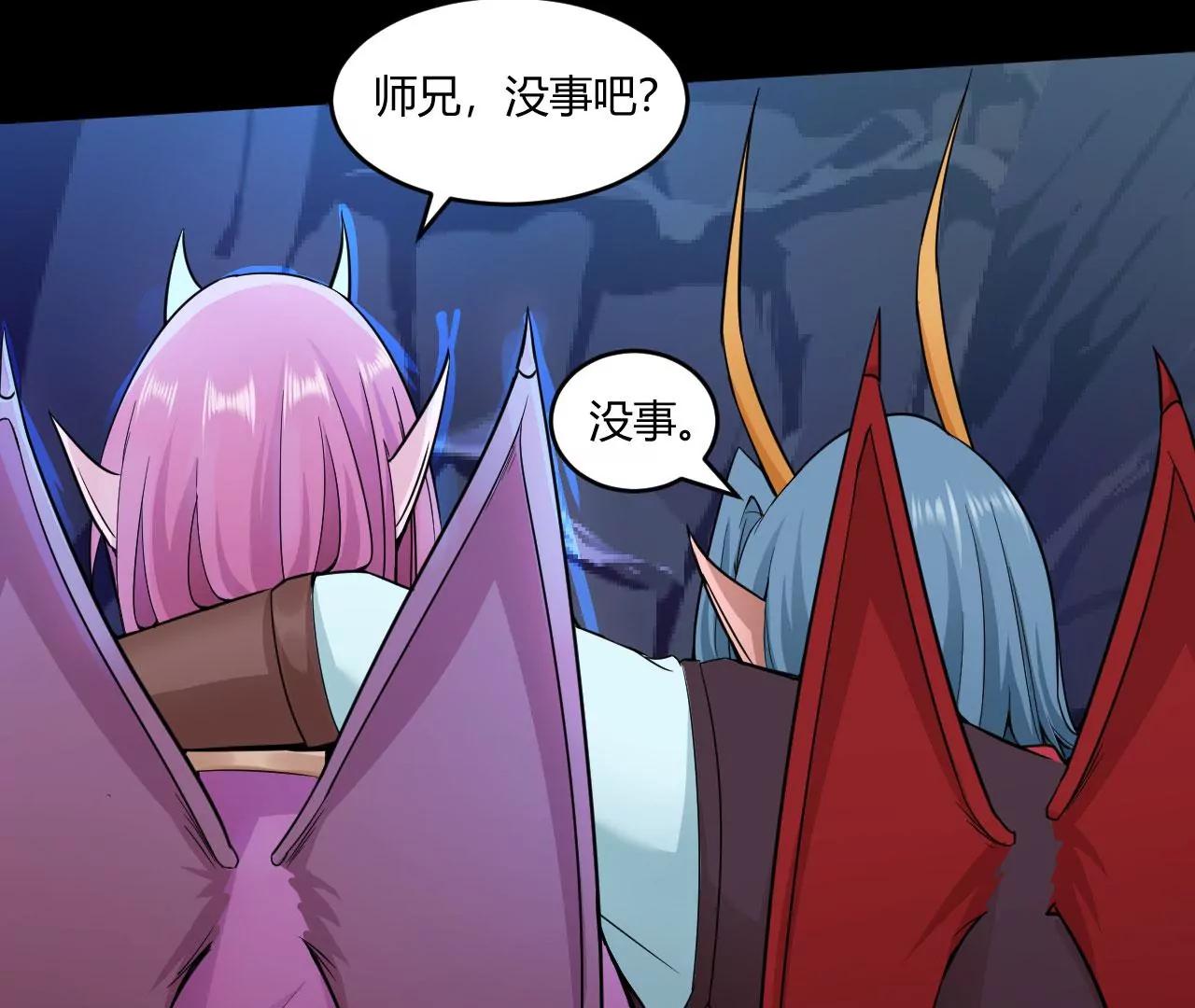 挂了吗？(1/2)-第50话