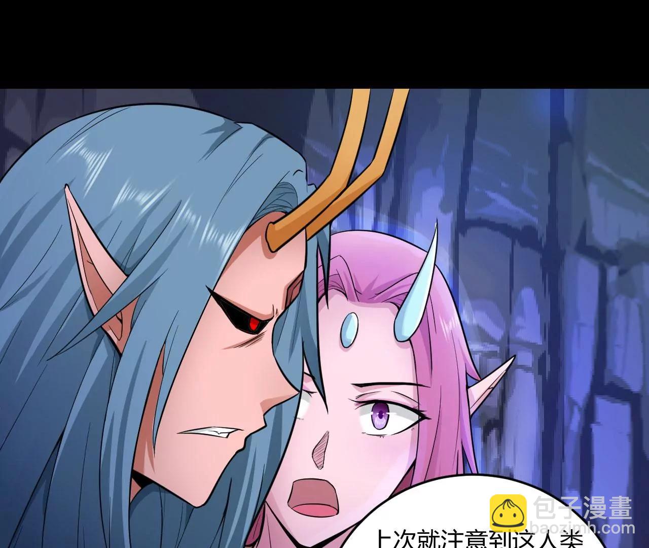 挂了吗？(1/2)-第50话