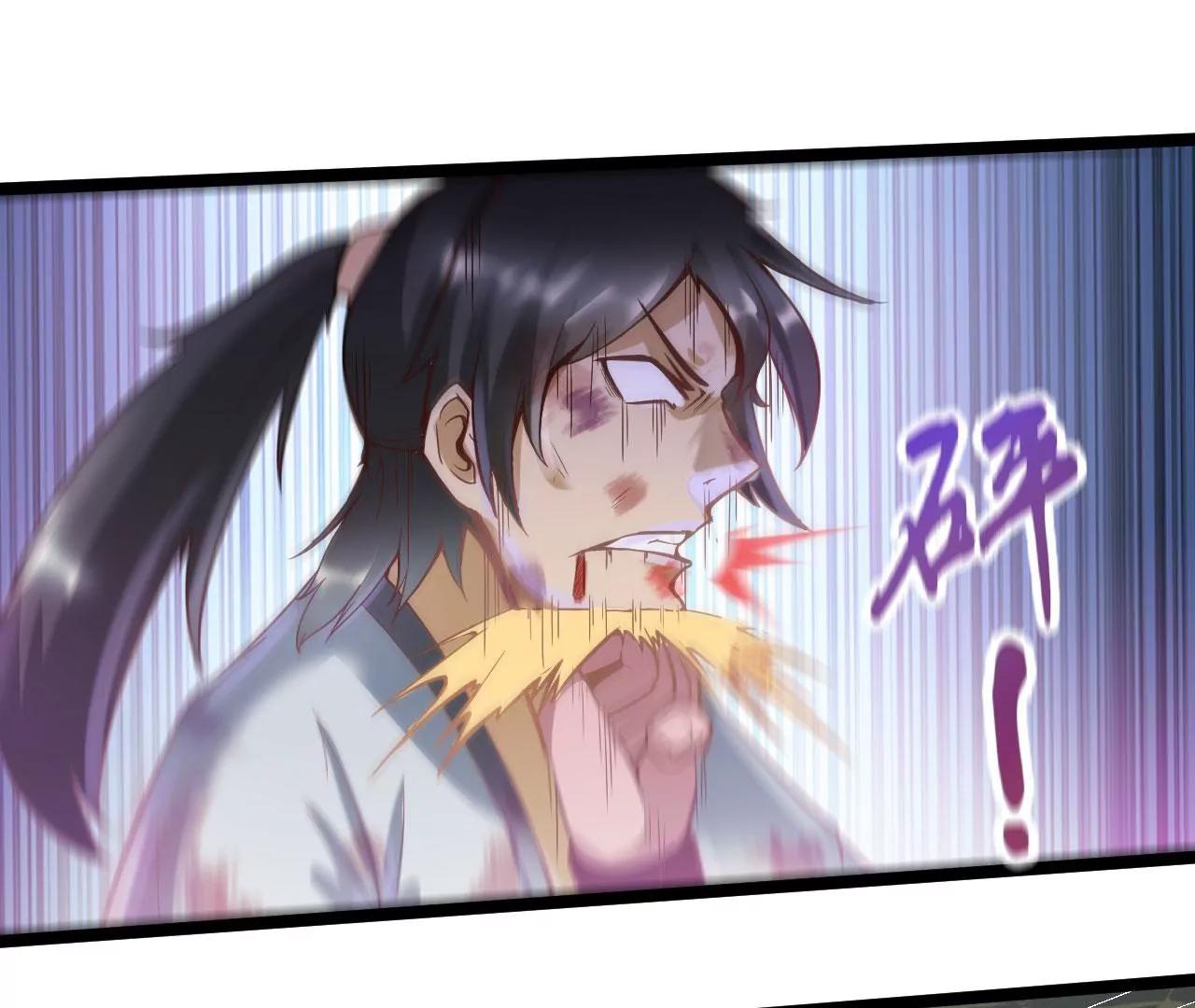 挂了吗？(1/2)-第50话