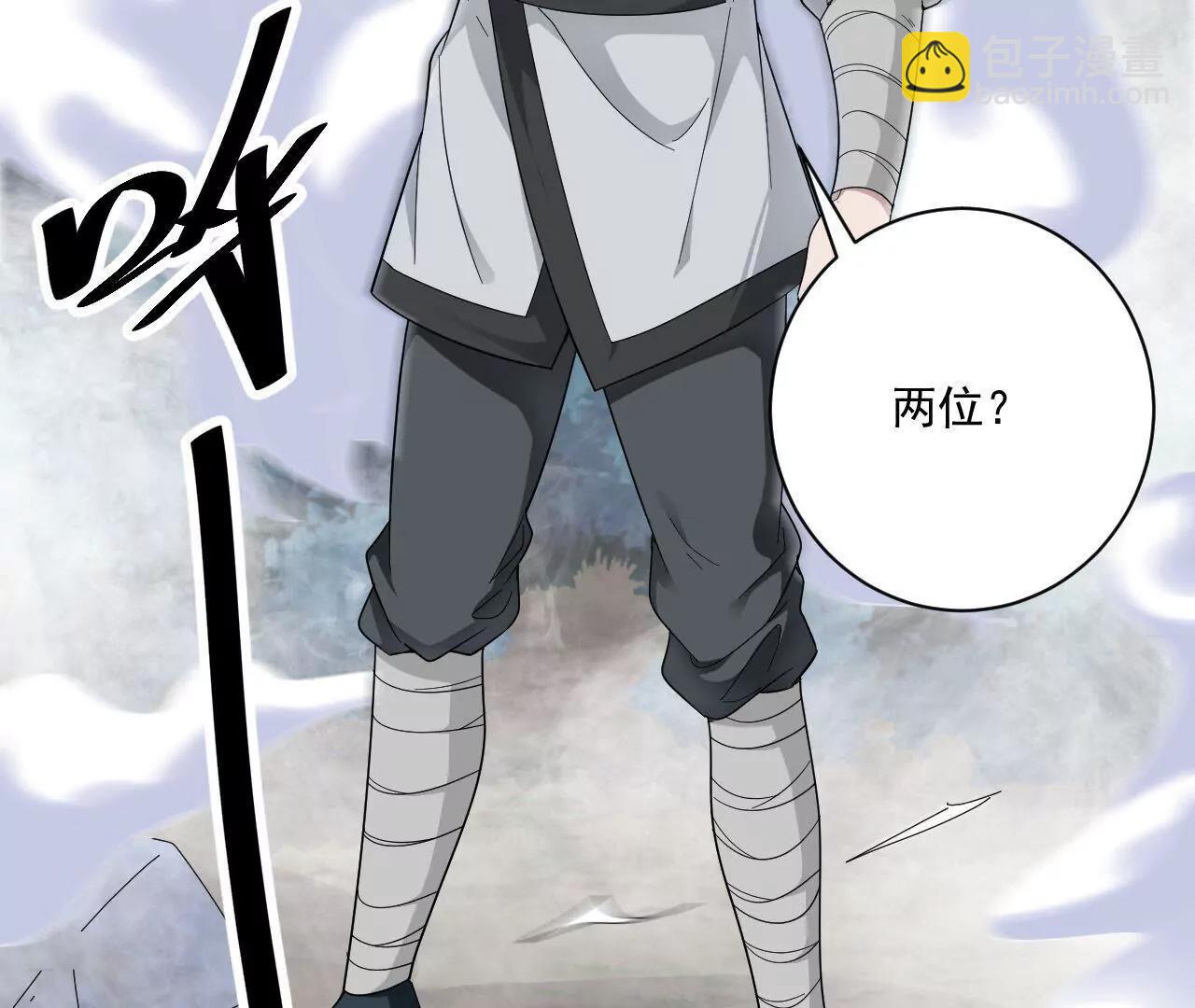 第6话 不要怪我-第6话