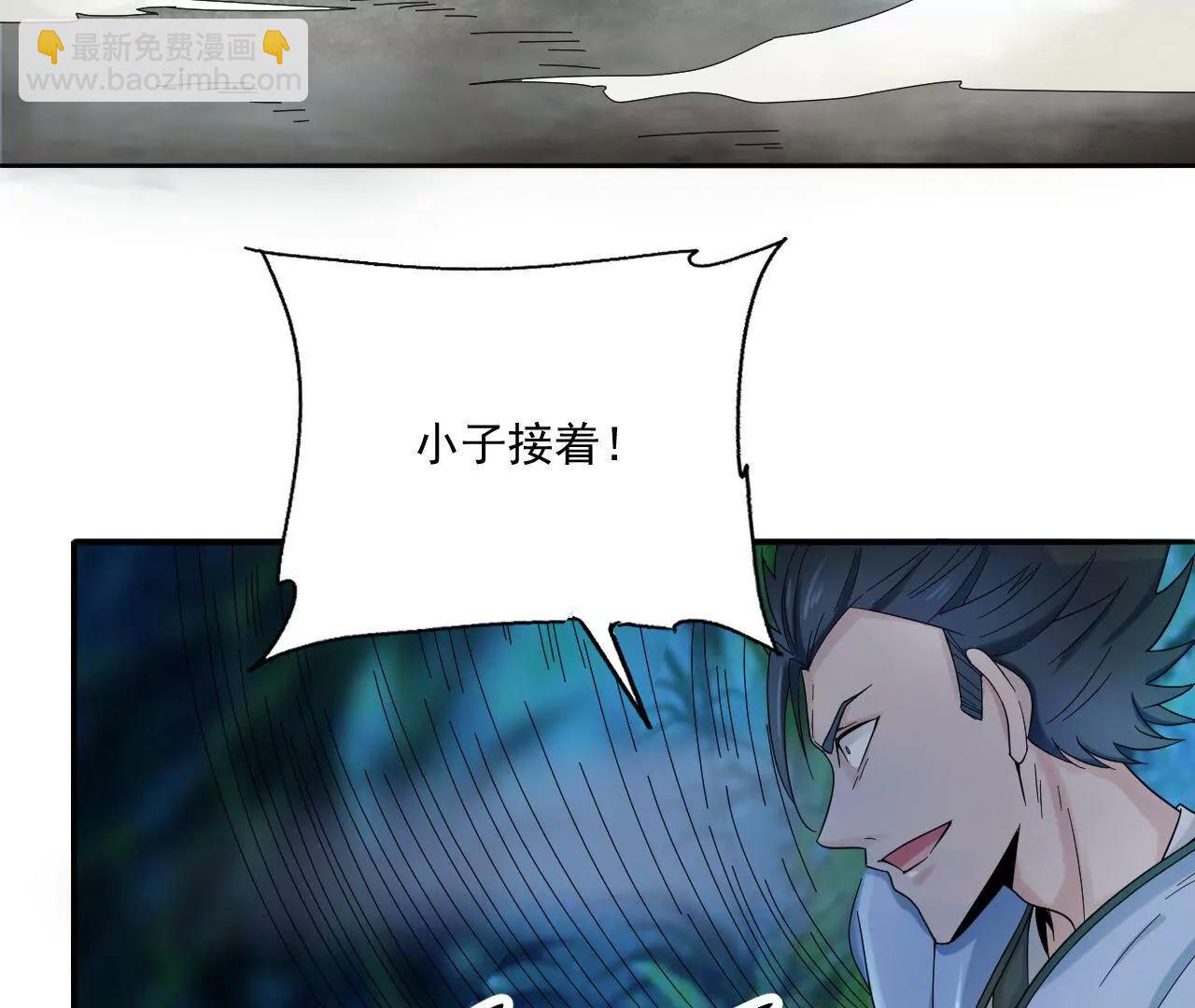 第6话 不要怪我-第6话